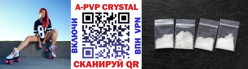 APVP VHQ  наркотики  Кириллов 