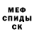 Печенье с ТГК конопля Hitmen Warrior