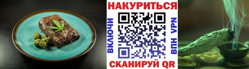 Canna-Cookies марихуана Кириллов