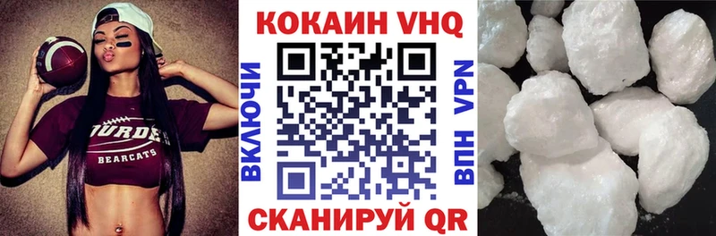как найти   Кириллов  Кокаин FishScale 