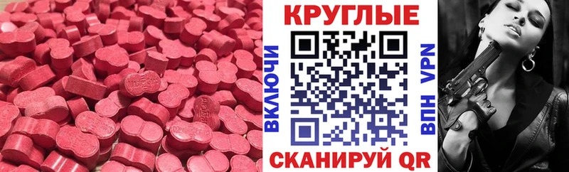 ЭКСТАЗИ VHQ  Кириллов 