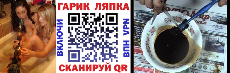 ГАШИШ Premium  Кириллов 