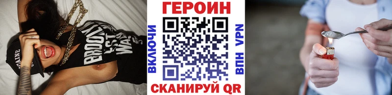 Героин хмурый  Кириллов 