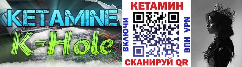 КЕТАМИН VHQ  цены   Кириллов 