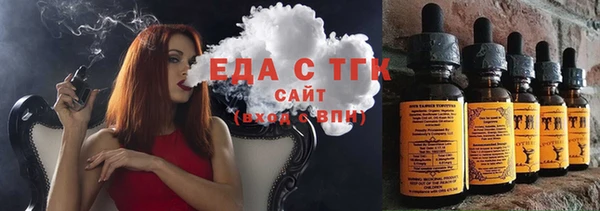 скорость mdpv Бронницы