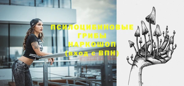 кокаин VHQ Бугульма
