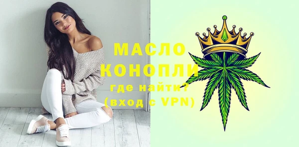 скорость mdpv Бронницы