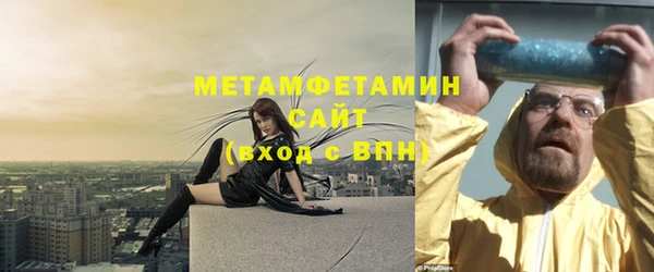 соль ск Бородино