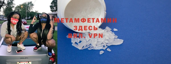 кокаин VHQ Бугульма