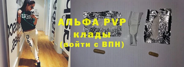 кокаин VHQ Бугульма
