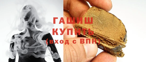 скорость mdpv Бронницы