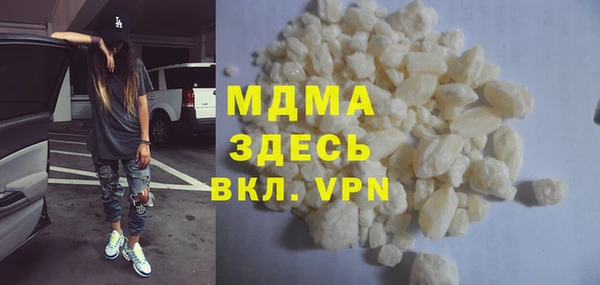 кокаин VHQ Бугульма
