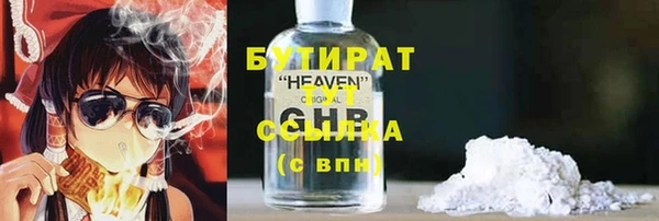 спиды Красноперекопск