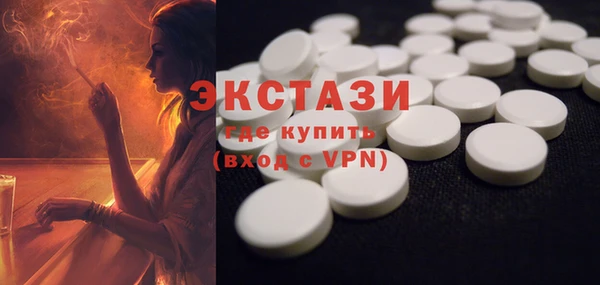 кокаин VHQ Бугульма