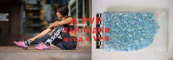 кокаин VHQ Бугульма