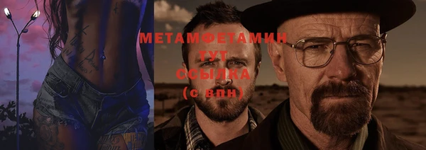 соль ск Бородино