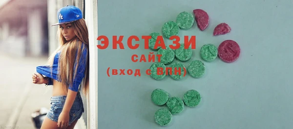 соль ск Бородино