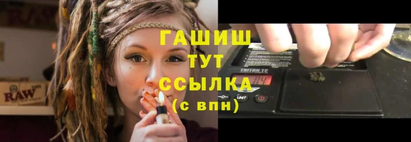 скорость mdpv Бронницы