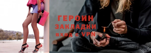 кокаин VHQ Бугульма