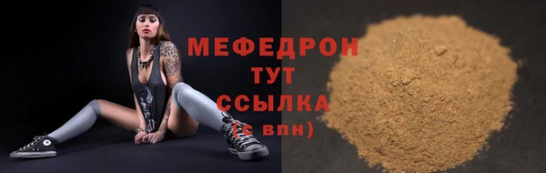 кокаин VHQ Бугульма