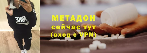 скорость mdpv Бронницы