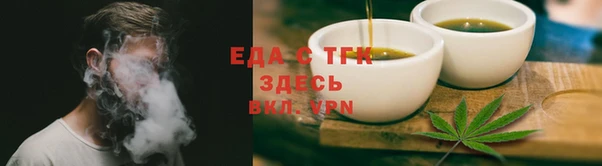 соль ск Бородино