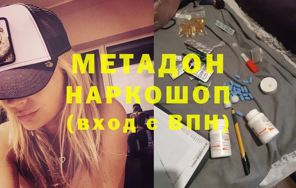 кокаин VHQ Бугульма