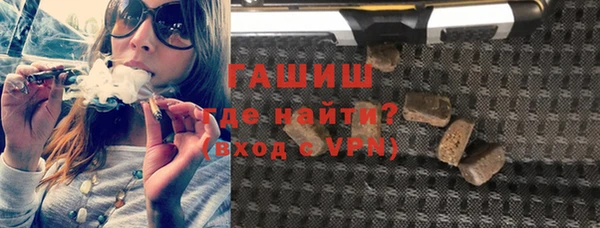 соль ск Бородино