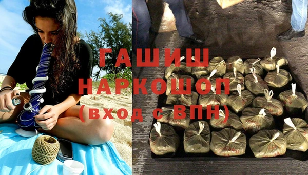кокаин VHQ Бугульма