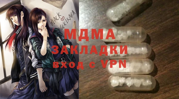 кокаин VHQ Бугульма