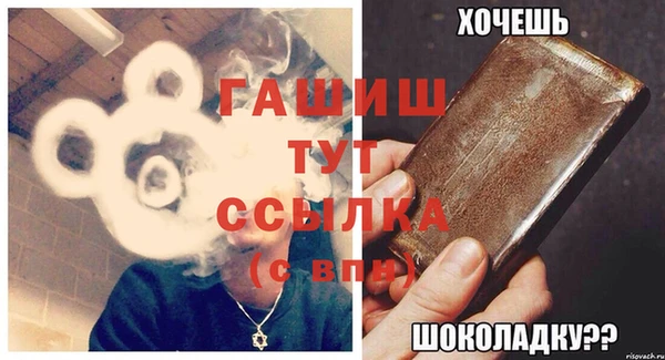 а пвп мука Богородск
