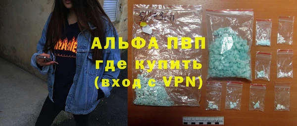 скорость mdpv Бронницы