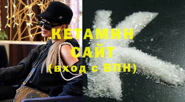 мефедрон Богородицк