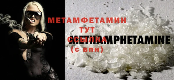 соль ск Бородино