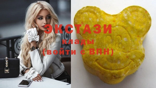кокаин VHQ Бугульма