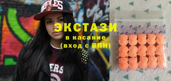 кокаин VHQ Бугульма