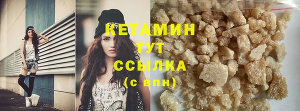кокаин VHQ Бугульма