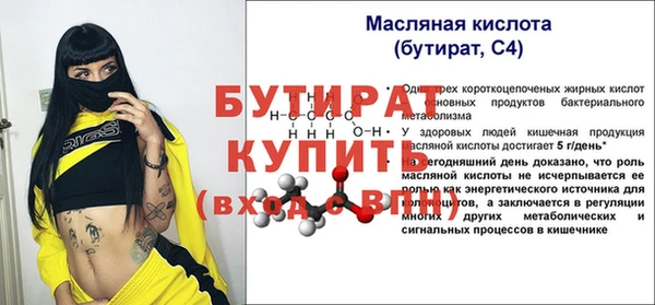 кокаин VHQ Бугульма
