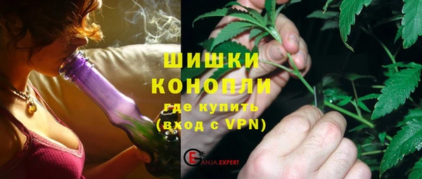 скорость mdpv Бронницы