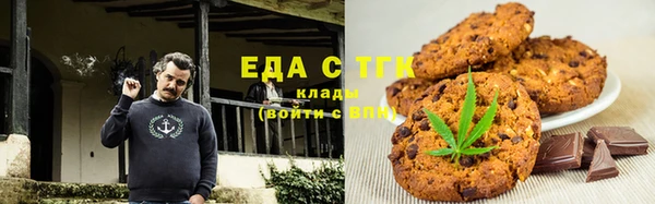 метамфетамин Иннополис