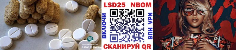 LSD-25 экстази кислота купить наркоту Кириллов