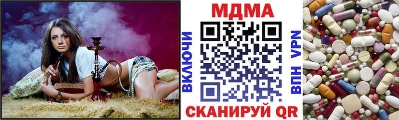 магазин    Кириллов  МДМА кристаллы 