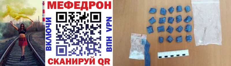 Мефедрон мука  Кириллов 