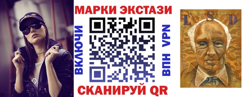 Марки N-bome 1,5мг Кириллов