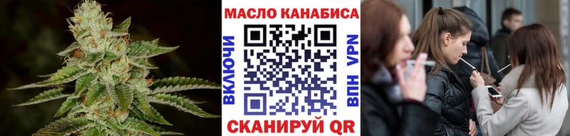 наркошоп  Кириллов  ТГК THC oil 