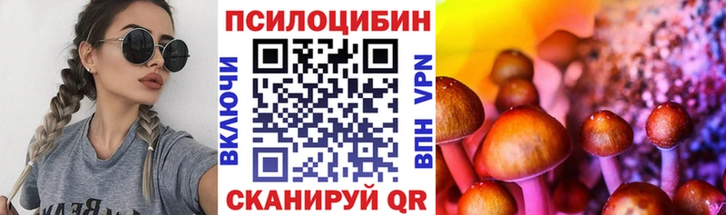 Галлюциногенные грибы GOLDEN TEACHER  мориарти формула  Кириллов 